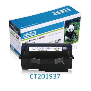 ตลับหมึก Fuji Xerox CT201937 ตลับหมึกเทียบเท่า Fuji Xerox  DocuPrint P355d/ P365d/ M355df Print Cartridge