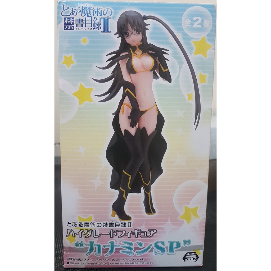 To Aru Majutsu no Index II - Kazakiri Hyouka - High Grade Figure (SEGA)