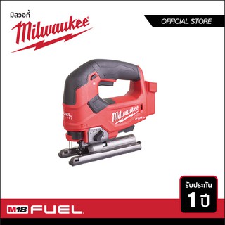 MILWAUKEE จิ๊กซอว์ไร้สาย 18 โวลท์ รุ่น M18 FJS-0X (เครื่องเปล่า)