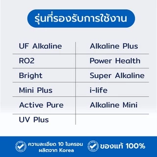 SAFE ไส้กรองน้ำ PP ขนาด 4 นิ้ว สำหรับเครื่องกรองน้ำ | 50200381