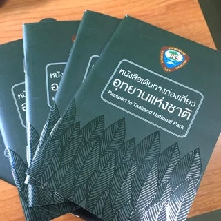 หนังสือ Passport อุทยานแห่งชาติ เล่มใหม่ล่าสุด 156 แห่ง