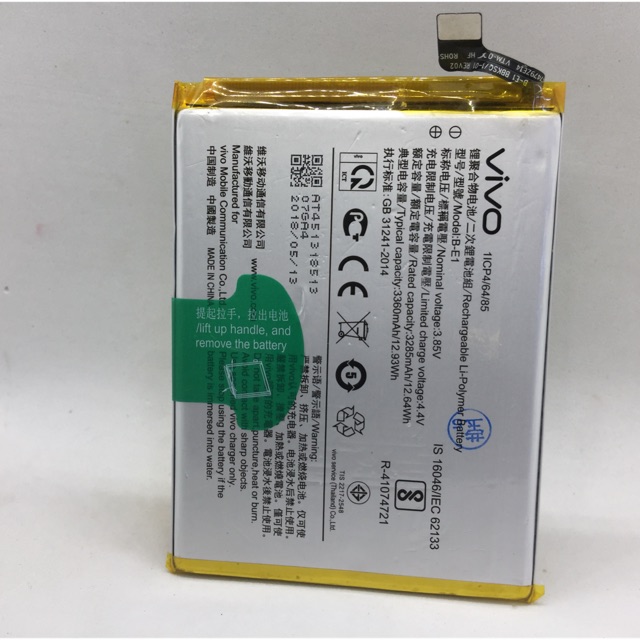 แบตเตอรี่Vivo Y71    (B-E1)