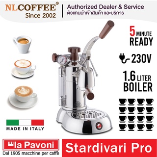 เครื่องชงกาแฟ La Pavoni : Stardivari Professinal Lusso Wood