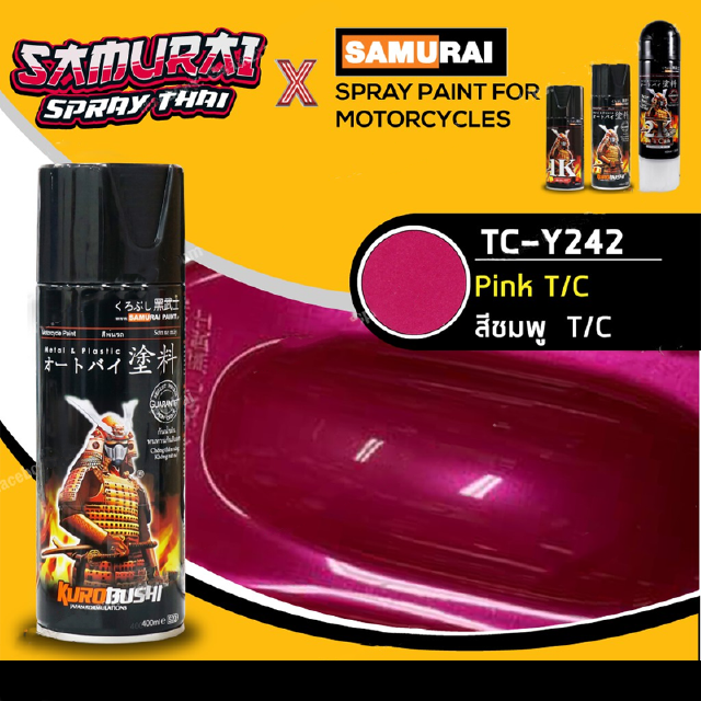 สีสเปรย์ซามูไร รถยามาฮ่า สีชมพู T/C เบอร์ TCY242 ** Pink T/C Yamaha - 400ml