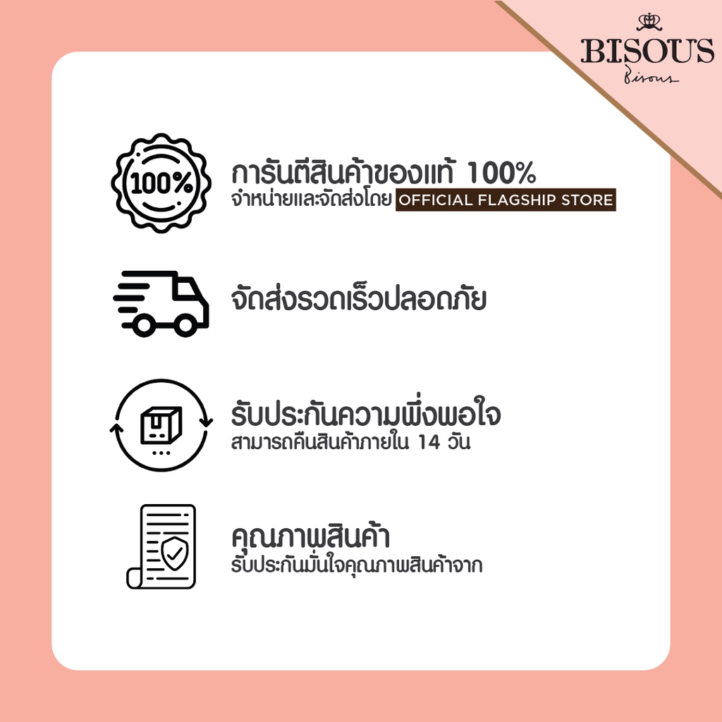 Bisous Bisous New Formula Rainbow Cluster Crystal Powder Pact SPF30 PA+++ - รูปที่ 7