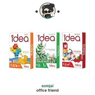 Idea - ไอเดีย กระดาษถ่ายเอกสาร A4  ความหนา 70 และ 80 แกรม บรรจุ 500 แผ่น/1รีม