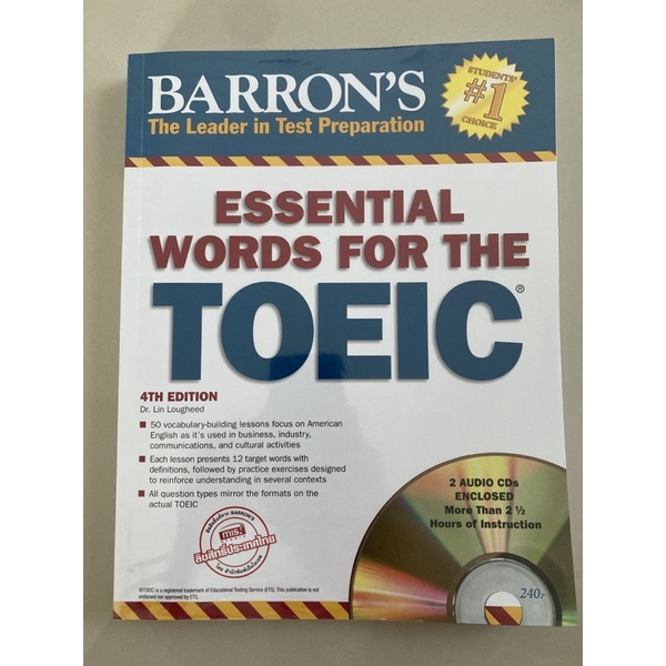 หนังสือมือสอง Barron’s Essentail Words for the Toeic 4th Edition