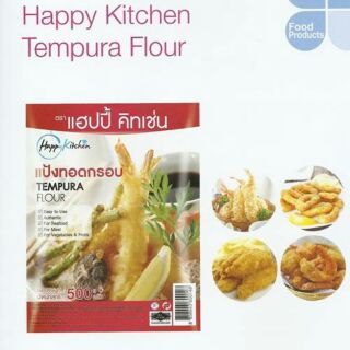 กิฟฟารีน แป้งทอดกรอบ แฮปปี้ คิทเช่น
Happy Kitchen Tempura Flour
 แป้งทอดกรอบเทมปุระ