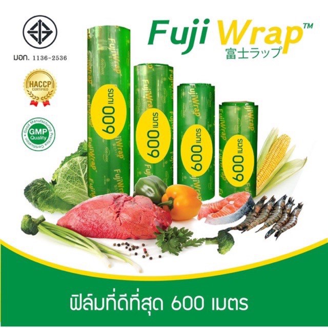 ฟิล์มถนอมอาหาร ม้วนใหญ่ Fuji Wrap 14" บาง เหนียว ยืดหยุ่นดี ไม่ผสมสี ไม่แต่งกลิ่น