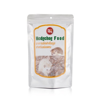 อาหารเม่นแคระ สูตรเนื้อ ขนาด160g. Petheng [SHOPEE COD]