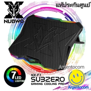 พัดลมโน้ตบุ๊ค NUBWO-X F1 "SUB ZERO"เย็นด้วย เงียบด้วย มีไฟด้วย!