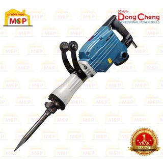 Dongcheng DZG03-15 เครื่องสกัดคอนกรีต 16 กก. Hex 30mm.