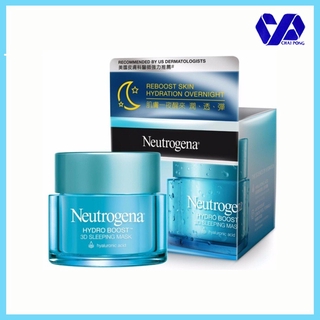 Neutrogena นูโทรจีนา ไฮโดร บูสท์ ทรีดี สลีปปิ้ง มาส์ค 50กรัม