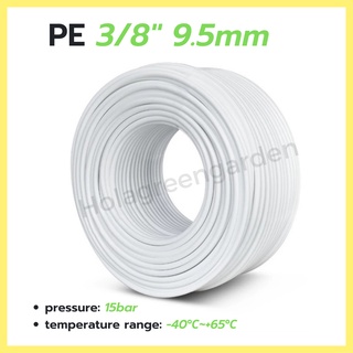 ท่อน้ำดื่ม สาย3หุน 1ม้วน สายพ่นหมอก PE 9.5mm 3/8 เครื่องกรองน้ำ RO ชุดพ่นหมอก Pipe Tube Hose Water System