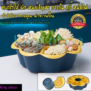 ตะกร้าใส่ผัก โรตารี่ที่ใช้ในครัวเรือนแฟนซีอเนกประสงค์ Hotpot จานผัก จานผลไม้ สองชั้น ตะกร้าสองชั้นระบายน้ำ จานหมุนได