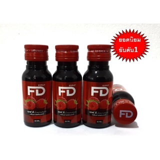 ฝาแดง FD ราสเบอร์รี่เข้มข้นปริมาณ 30 ml. (3 ขวด)