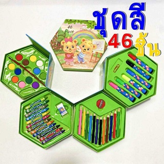 อุปกรณ์ระบายสี ชุดอุปกรณ์เครื่องเขียนสำหรับเด็ก เสริมสร้างพัฒนาการการเรียนรู้ ความคิดสร้างสรรค์ สีหลากหลายรูปแบบ ศิลปะ