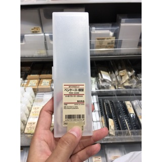 กล่องดินสอ muji pen case มูจิ