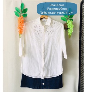 เสื้อเชิ้ต Dewl Korea ผ้าคอตตอนฉลุลายสวย มือสองญี่ปุ่น สวยใหม่มากเหมือนมือ1 รายละเอียดและขนาดดูในรูปค่ะ