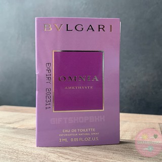 น้ำหอม BVLGARI ( สีม่วง ) ขนาดพกพา 2 ml