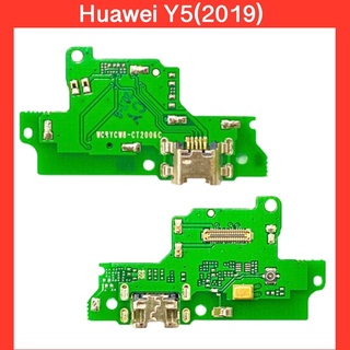 แพรชุดชาร์จ+ไมค์ Huawei Y5(2019)