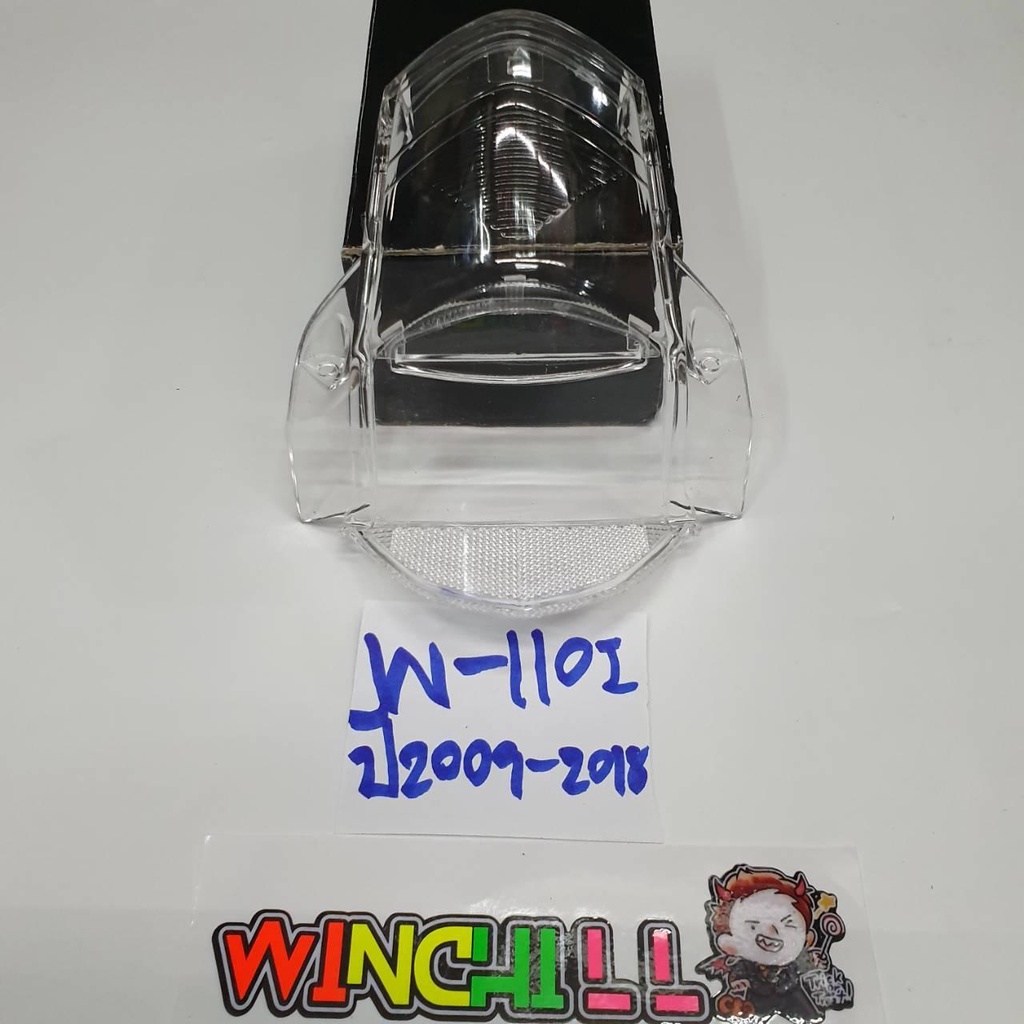 เวฟ110i ฝาครอบไฟท้าย สีใส WAVE110i ปี 2009-2012