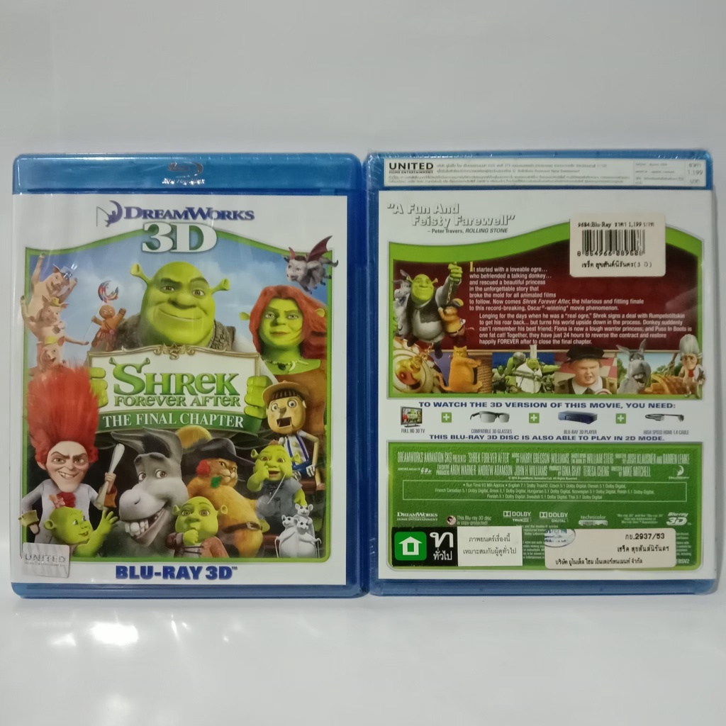 Media Play Shrek Forever After The Final Chapter / เชร็ค สุขสันต์นิรันดร (Blu-ray 3D) /S9684R