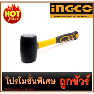 ค้อนยาง ด้ามไฟเบอร์ 16 OZ. I1200 INGCO HRUH8216