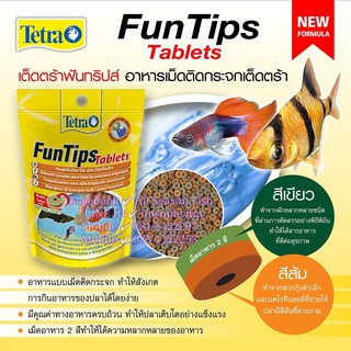 TETRA &gt; FunTips Tablets อาหารเม็ด ติดกระจกเต็ดตร้า