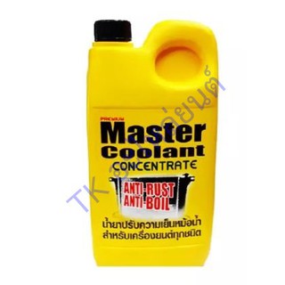 น้ำยาเติมหม้อน้ำ Master coolant ขนาด 350 มิลลิลิตร