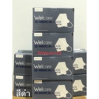 WELCARE หน้ากากอนามัยทางการแพทย์ 3D WF-99 สีดำ P50 🚀พร้อมส่ง🚀