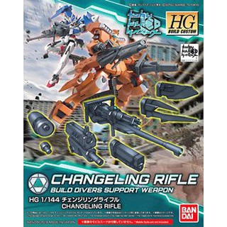 4549660257325 BANDAI HGBC OPTION SET Changeling Rifle