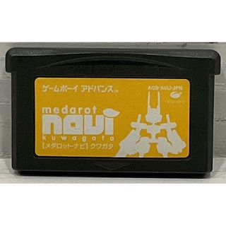 ตลับแท้ [GBA] [0218] Medarot Navi Kuwagata Version (Japan) (AGB-AVIJ) Gameboy Game Boy Advance เกมบอย