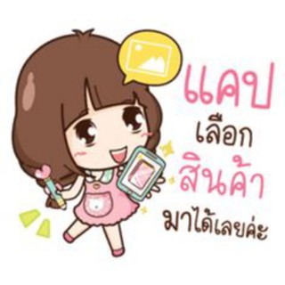 เสื้อผ้ามือสอง ของ tang_tang