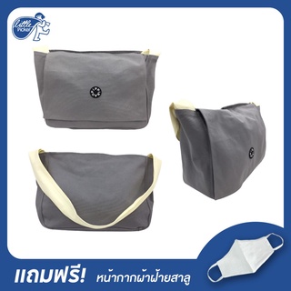 กระเป๋าผ้าทรง Messenger Bag - Little Picker