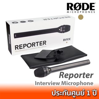 RODE Reporter Omnidirectional Interview Microphone - ไมโครโฟน ไมค์สัมภาษณ์