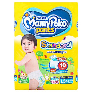 MamyPoko Pants Standard ผ้าอ้อมแบบกางเกง มามี่โพโค สแตนดาร์ด รุ่นมาตรฐาน M-XL