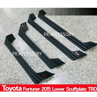 ชายบันได Scupplate TOYOTA FORTUNER ปี 2015-2020 สีดำ โลโก้ TRD แดง