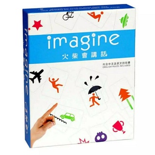 T.P. TOYS บอร์ดเกมส์ imagine เกมส์กระดาน เกมส์จินตนาการ