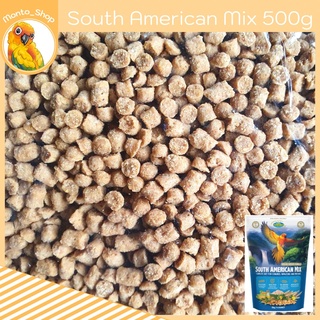 แบ่งแพ็ค South American Mix  อาหารอัดเม็ดสูตรถั่ว ทั่วไป  500 กรัม