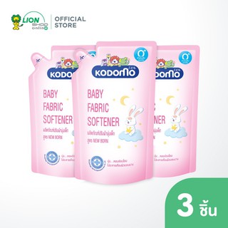 KODOMO น้ำยาปรับผ้านุ่ม โคโดโม (NEW BORN) 600 มล. 3 ถุง ถูกที่สุด