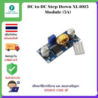 DC-to-DC Step Down XL4015 Module (5A)