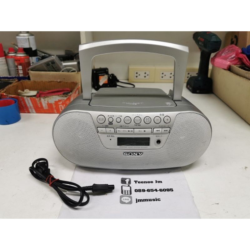 SONY ZS-S10CP [220V] เครื่องเล่นCD,MP3+AUX IN+วิทยุหูหิ้ว ใช้งานเต็มระบบ[ต่อโทรศัพท์ได้] [ฟรีสายไฟ]