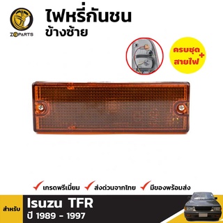 ไฟตัดหมอก ข้างซ้าย สำหรับ ISUZU TFR TF PICKUP RODEO ปี 1988-1997