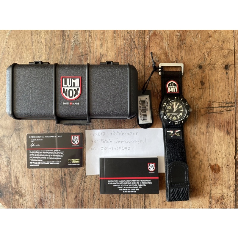 [มือสอง] Luminox Sentry 0201.SL