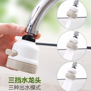 Top-Sky Adjustable Shower Faucet Water หัวก็อกเพิ่มแรงดันน้ำ 360 องศาปรับระดับได้