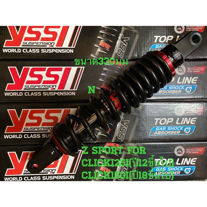 YSSเเท้สำหรับClick125i(ปี12+)/150i(ปี18+)รุ่นZ Sport(Black Series)ขนาด330มม