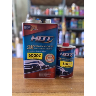 แลคเกอร์HOT 2K พรี่เมี่ยม 4:1 6000C (เนื้อแลคเกอร์ 3ลิตร+ฮาร์ท0.75ลิตร)ชุดใหญ่