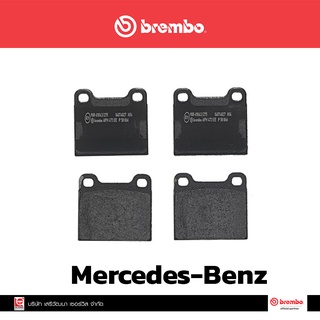 ผ้าเบรกหลัง Brembo โลว์-เมทัลลิก สำหรับ Mercedes-Benz W123 E 1976 W126 S 1979 รหัสสินค้า P50 066B ผ้าเบรคเบรมโบ้