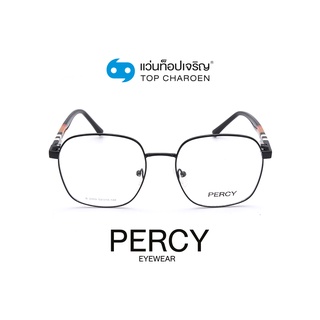 PERCY แว่นสายตาทรงเหลี่ยม B2269-C1 size 53 By ท็อปเจริญ